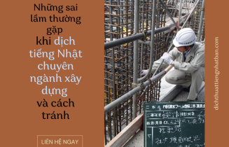 Những sai lầm thường gặp khi dịch tiếng Nhật chuyên ngành xây dựng và cách tránh
