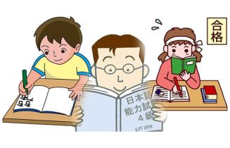 Nên học tiếng Nhật mỗi ngày bao nhiêu lâu? Bí quyết học hiệu quả, lên trình nhanh 3 Nên học tiếng Nhật mỗi ngày bao nhiêu lâu? Bí quyết học hiệu quả, lên trình nhanh