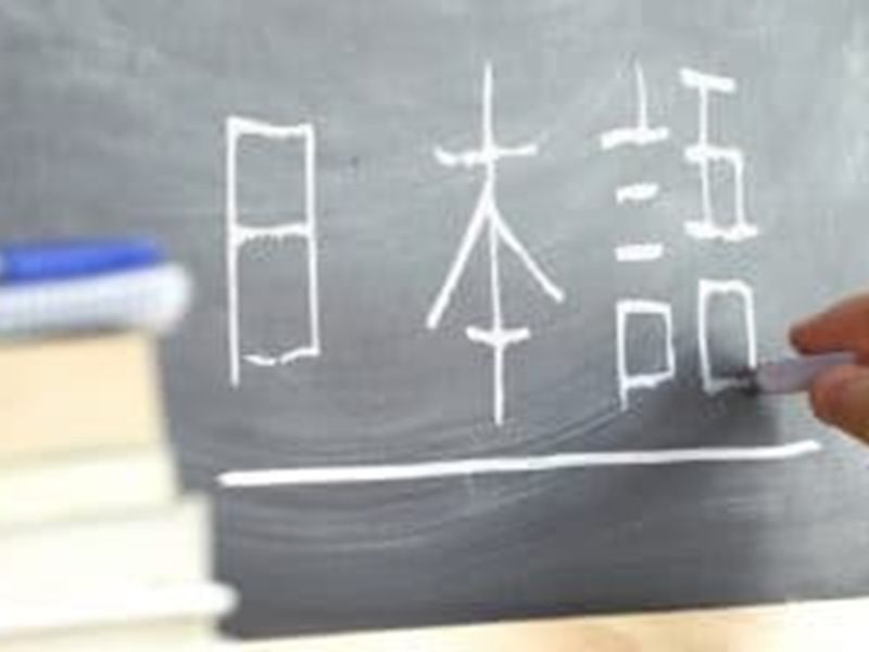 dịch tiếng nhật nhanh chóng
