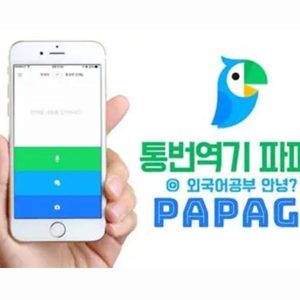dịch tiếng nhật nhanh chóng