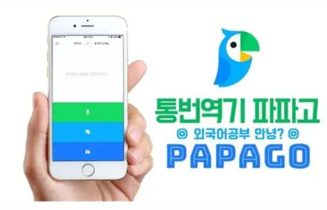 Mẹo dịch tiếng Nhật nhanh chóng cho người mới bắt đầu 9 Mẹo dịch tiếng Nhật nhanh chóng cho người mới bắt đầu