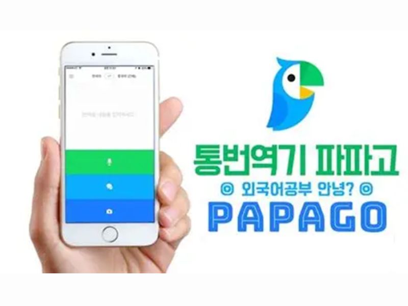 dịch tiếng nhật nhanh chóng