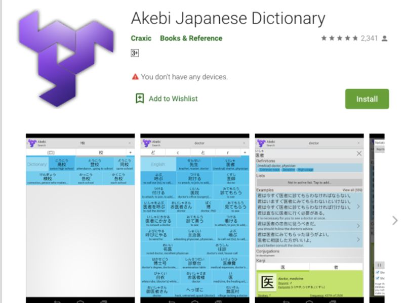 Top 6 công cụ dịch tiếng Nhật mới nhất, tốt nhất năm 2025 6 công cụ dịch tiếng Nhật mới nhất