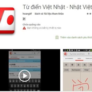 ứng dụng dịch tiếng nhật chuẩn xác