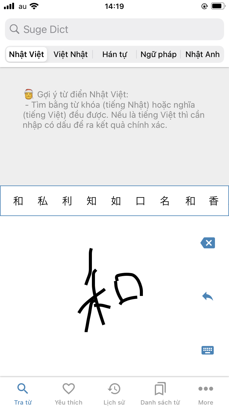 Top công cụ dịch tiếng Nhật miễn phí chính xác nhất 2025